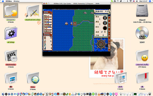 DosBox with Sea 2