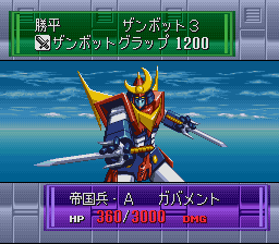 battle_robot_retsuden_007.png