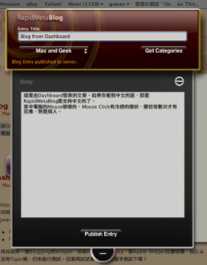blogdash