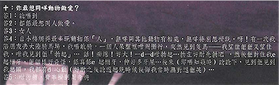 cupaper.png