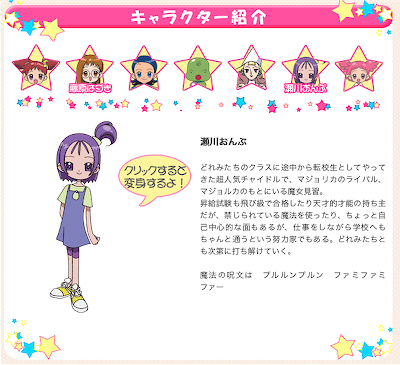doremi.png