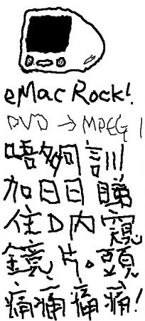 eMacz