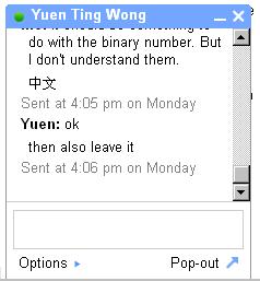 gtalk gmail