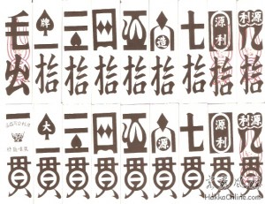 hakka
