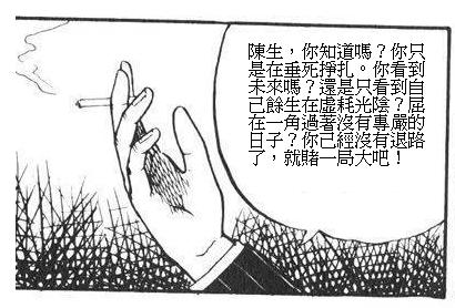 kanji