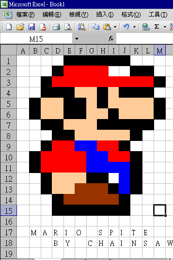 mariospite.PNG