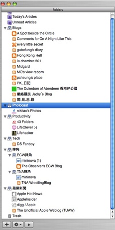 Morerss-1