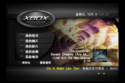 screenshot008