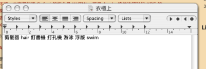 spotlight datafile