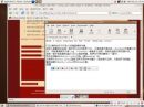 ubuntu can speak chinese