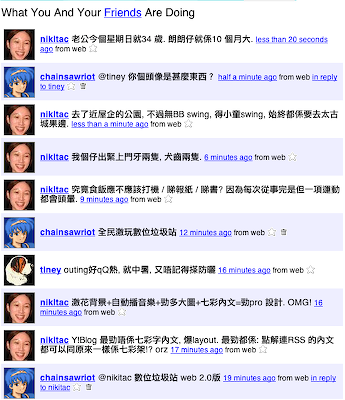 twiimaniac.png